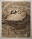 Page de carnet 4 janvier 2006