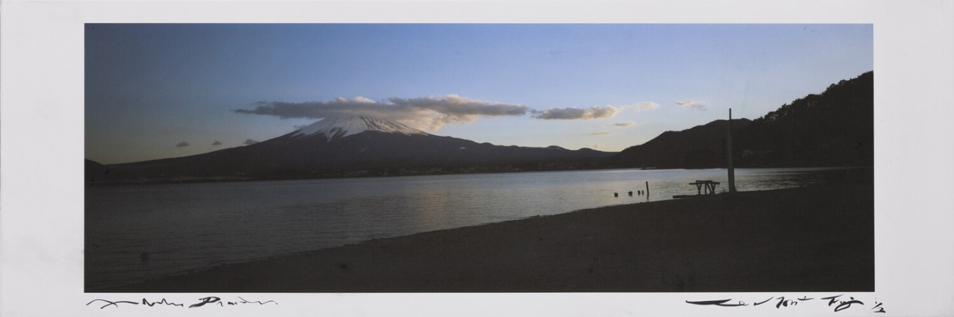 Le Mont Fuji au soir - n° 1/3 (2018) - PRAUDEL_ANDOCHE_567