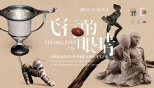 LILIU CHINA MUSEUM - SHANGHAI - Exposition collective
